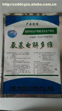 水产饲料添加剂 营养核心与市场洞察——以沧州市大地草业中心热销为例