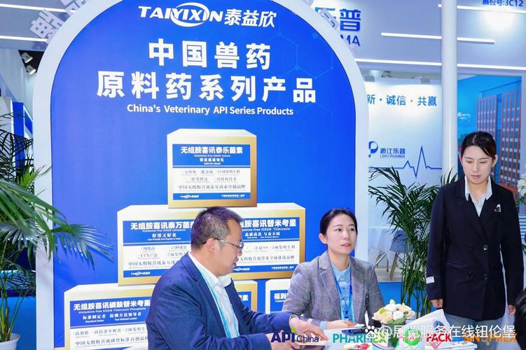 2026第94届API China 兽药原料与饲料添加剂企业重磅集结，共启饲料原料销售新篇章